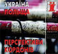 obkladynka 40